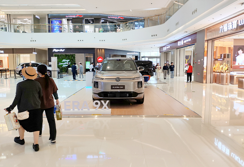 上汽大众  X  龙湖西安香醍天街  