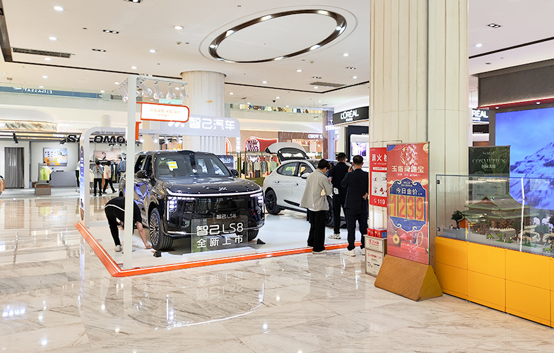 智己汽车  X  太原茂业天地  