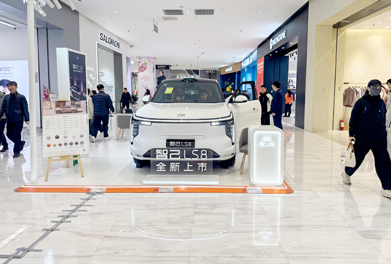 智己汽车  X  哈尔滨红博西城红场  