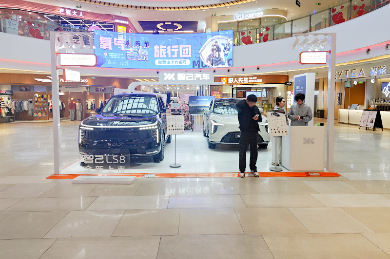 智己汽车  X  绍兴上虞万悦城