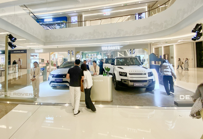 捷豹路虎  X  青岛万象城 