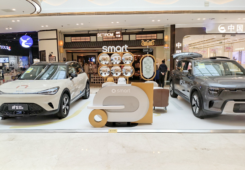 smart汽车  X  扬州邗江吾悦广场 