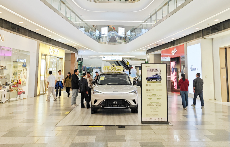 smart汽车  X  武汉荟聚购物中心  