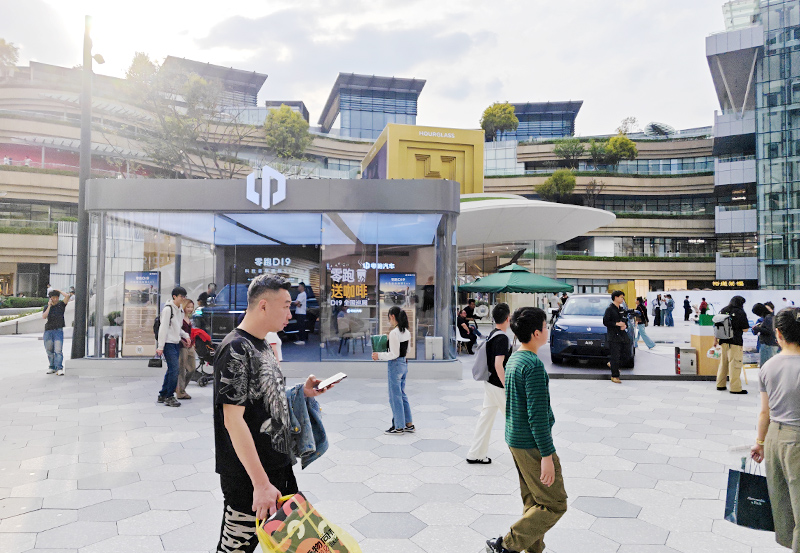 零跑汽车  X  成都万象城  