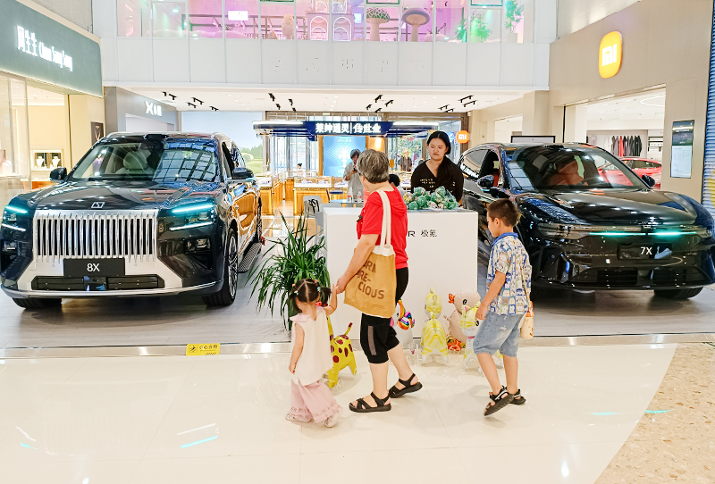 极氪汽车  X  金华世贸城市广场  