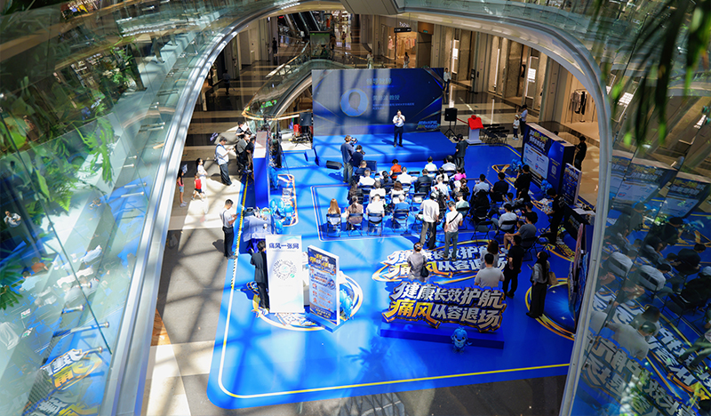 金赛药业  X  深圳京基100KK MALL  